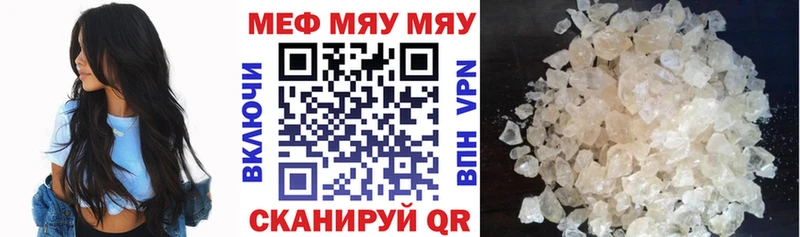 Купить наркотики Апатиты Галлюциногенные грибы Меф мяу мяу Cocaine Альфа ПВП