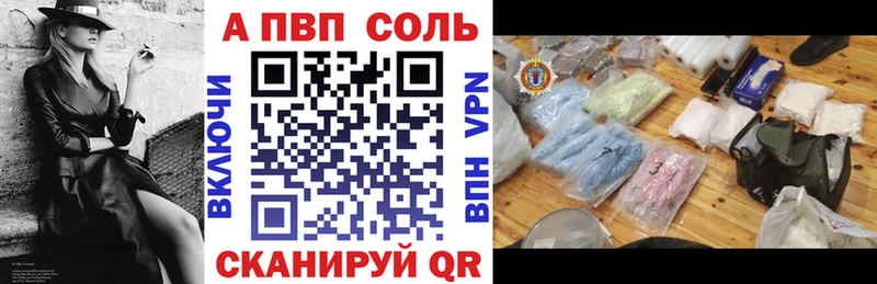 Alpha-PVP VHQ  мега маркетплейс  Апатиты 