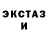 КЕТАМИН VHQ Dark Tron