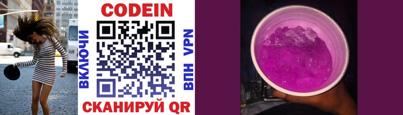 где купить наркоту  Апатиты  KRAKEN   Кодеиновый сироп Lean напиток Lean (лин) 