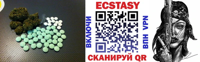 наркотики  Апатиты  Ecstasy круглые 