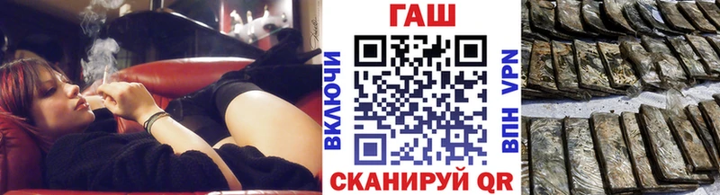 сколько стоит  Апатиты  Гашиш VHQ 