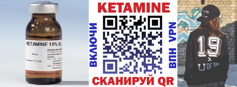 даркнет сайт Апатиты КЕТАМИН VHQ