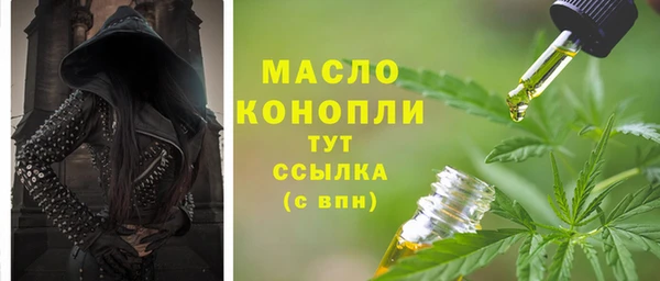 мефедрон мука Алексеевка