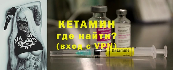 мяу мяу кристалл Каменка