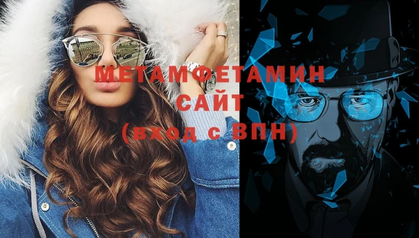 прущая мука Архангельск