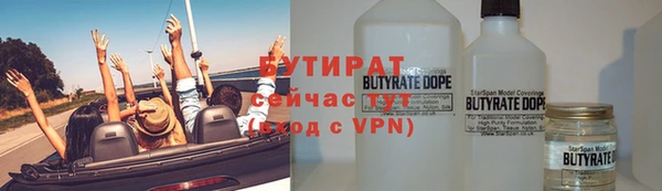 ешки Куйбышев