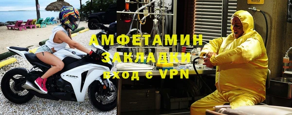 мяу мяу кристалл Каменка