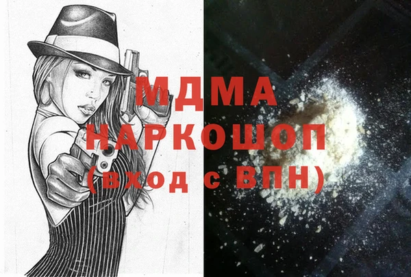 винт Каменногорск