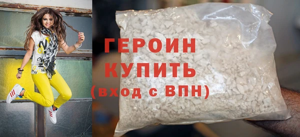 дмт Нижний Тагил