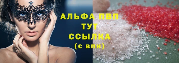 мефедрон мука Алексеевка