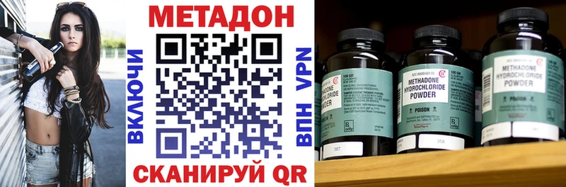 omg онион  Апатиты  МЕТАДОН мёд  купить наркоту 