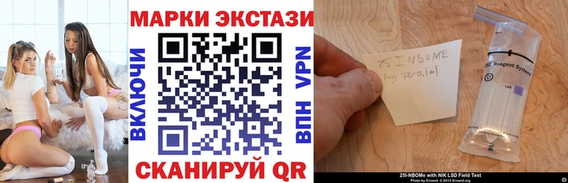 MEGA маркетплейс  Апатиты  Марки 25I-NBOMe 1500мкг 
