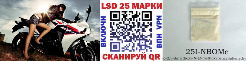 Марки NBOMe 1,8мг Апатиты