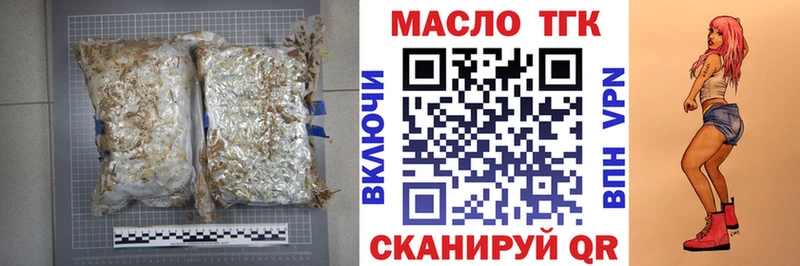 ТГК жижа  сайты даркнета телеграм  Апатиты 